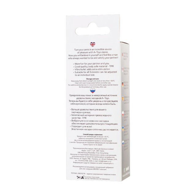 Manșon A-TOYS Fril, cu mini vibrator, pentru extensia și îngroșarea penisului, texturat, cu striații, transparent, 13.4 cm